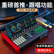 十盞燈新款第六代G20直播唱歌聲卡直播設備全套外置聲卡麥克風套裝手機電腦通用 G20聲卡+PKpro小振膜電容麥