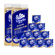 維達(dá)（Vinda）卷紙 藍(lán)色經(jīng)典4層200克*20卷 厚韌大分量 衛(wèi)生紙