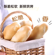 凱瑞美家 法棍300g 3個 原味 法式迷你長棍面包 西式烘培點心 早餐半成品
