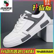 西域駱駝板鞋男鞋冬季皮面防水大碼4647青少年小白休閑鞋加絨棉鞋運(yùn)動(dòng)潮鞋 白灰【升級(jí)款】-駱駝官方品牌官 38