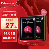 JMsolution面膜女補(bǔ)水保濕水光針劑急救珍珠水母燕窩jm面膜 蝸牛10片/盒