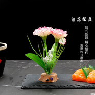 邁惻亦盤(pán)飾擺盤(pán)裝飾花草仿真刺身拼盤(pán)菜品創(chuàng  )意意境小擺件酒店花餐廳冷菜 粉色康花(高約14cm)