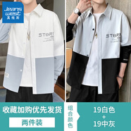 真維斯（Jeanswest）秋冬裝長(cháng)袖格子襯衫男士新款日系白色襯衣男痞帥休閑外套男 19白色+19中灰 M 100-120斤