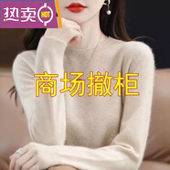 東方鴨羊毛衫女半高領(lǐng)加厚羊絨衫女寬松大尺碼毛衣秋冬針織打底衫 米色官 XL 120-135