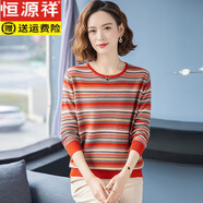 恒源祥高檔純羊毛衫女士低領(lǐng)新款長袖毛衣中年媽媽裝薄款針織打底衫 橘紅 M