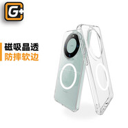 猩球衛士高級感光學(xué)透明保護殼適用華為Mate60Pro磁吸手機殼全包軟邊Mate60Pro+防摔硅膠套時(shí)尚簡(jiǎn)約款外殼