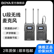 博雅（boya）原裝WM8 PRO無(wú)線領(lǐng)夾式麥克風(fēng)UHF頻段錄音一拖二收音話筒 單個(gè)發(fā)射器 官方標(biāo)配
