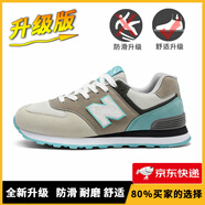 新百倫男鞋官方夏季透氣網(wǎng)面運(yùn)動(dòng)鞋子女鞋休閑情侶N字574阿甘復(fù)古跑步鞋 574櫻花綠 升級(jí)版 42