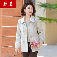 稱(chēng)美 中老年女裝春秋短外套中年媽媽裝毛呢外套大碼婦女純色呢子上衣 2503珍珠白 2XL (建議100-110斤)
