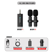 IMVP無線領(lǐng)夾麥克風(fēng)適用華為/華碩/Apple/MacBook臺(tái)式筆記本電腦 線上視頻會(huì)議/直播/抖音無線話筒收音 8一拖二【相機(jī)、電腦、手機(jī)通用】