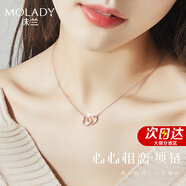 沫蘭（MOLADY）S925銀項鏈女士愛心形吊墜鎖骨鏈飾品生日紀(jì)念日禮物送女友 [進(jìn)口鋯石]心心相戀項鏈*禮盒
