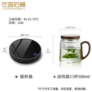 左茗右器玻璃泡茶杯茶水分離帶蓋過(guò)濾辦公室水杯子會(huì )議杯家用花茶杯 晨川杯-透明+加熱保溫杯墊