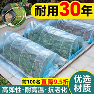 時光舊巷小拱棚支架桿蔬菜拱棚骨架育苗菜棚花棚玻璃纖維桿彈力棒農(nóng)用大棚 4毫米粗1米長【20根】