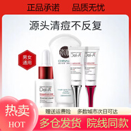 NYHE瓷肌SPA CHNSKINSPA CHNSKIN賦活年輕透亮六件套裝淡黃補水 凈顏 祛痘4件套(精華換新包裝)