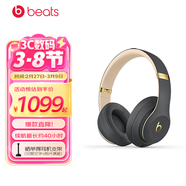 beats Studio3 Wireless 錄音師無(wú)線3 頭戴式 藍(lán)牙無(wú)線降噪耳機(jī) 魅影灰