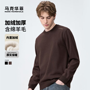 馬克華菲【加絨加厚】圓領(lǐng)針織衫男24秋冬新款刺繡含綿羊毛百搭保暖毛衣 306棕色 加絨 舒適版 L （高170-175重65-70）