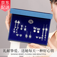 古耐S925銀針耳環(huán)女2025年新款一周耳釘輕奢氣質(zhì)女士教師節(jié)禮物送老師 【藍色禮盒】一輩子珍愛星期耳飾七對