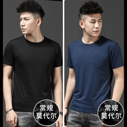賓色短袖T恤男莫代爾透氣半袖夏季彈力修身男士健身服速干衣純色t恤 521黑-寶藍(雙件) 4XL【190-210斤】