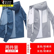 啄木鳥夾克外套衣服男夏季薄款透氣男士外套防曬衣戶外釣魚外賣騎手外衫 藍(lán)色+灰色 XL