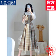 莫代爾法式氣質(zhì)連衣裙2025春秋季新款收腰顯瘦復古格子假兩件時(shí)尚長(cháng)裙子 咖啡格子 3XL 135-150斤