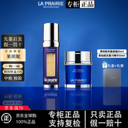 萊珀妮蓓麗魚(yú)子護膚套裝面霜反重力精華圣誕禮物送女友 2件套反重力精華+充盈面霜60ml