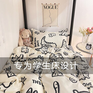 雅鹿簡(jiǎn)約上下鋪床單被套三件套宿舍單人寢室網(wǎng)紅款寢室被褥套裝全套 開心派對(duì) 床單款 學(xué)生宿舍三件套/被套150x200)