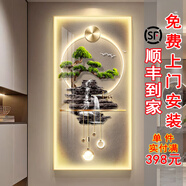 流水生財玄關(guān)裝飾畫(huà)led燈迎客松正對門(mén)入戶(hù)掛畫(huà)山水走廊過(guò)道壁畫(huà) 流水生財Sd-01【熱賣(mài)款】 30*60(建議0.5米-0.6米的墻面） 質(zhì)感紋理面+金框