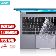 極川 華為MateBook 14鍵盤(pán)膜2021/2020款筆記本電腦鍵盤(pán)保護膜14英寸TPU超薄透明隱形防塵膜防水罩