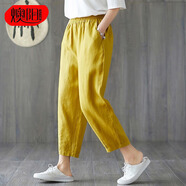 燠陽(yáng)夏季新款文藝哈倫褲棉麻時(shí)尚寬松顯瘦百搭九分女休閑褲 哈倫褲-黃色 M 【80-100斤】