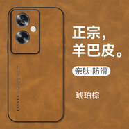 飛克斯OPPO A79 5G防滑手機殼OPPO A2 5G鏡頭全包保護殼PJB110小羊皮手機套防摔保護套 琥珀棕配全屏高清鋼化膜