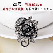 CLCEY精致復古水鉆玫瑰花食指戒指女高級感時(shí)尚夸張大個(gè)性裝飾指環(huán)飾品 特大號20  周長(cháng)拉緊65-70mm