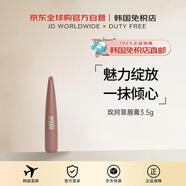 玫珂菲（MAKE UP FOR EVER）【韓國直郵】109絨棕拿鐵裸系唇膏3.5g送禮男女進(jìn)口