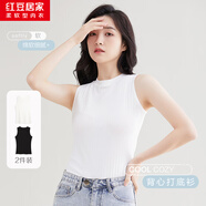 紅豆居家（Hodohome）女士條紋顯瘦打底吊帶衫可外穿棉背心女2件裝 氣質(zhì)白+魅惑黑 S