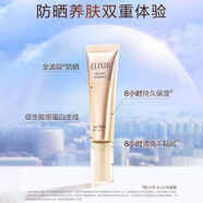 怡麗絲爾防曬乳霜噴霧男女士秋冬專(zhuān)用高倍保濕美白防曬 35ml 