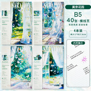 墨苒（moran） 拾光期刊B5筆記本子好看無(wú)線膠裝本高顏值插畫(huà)封面學(xué)生卡通記事課堂記錄練習(xí)本軟面抄開(kāi)學(xué)必備 莫奈花園