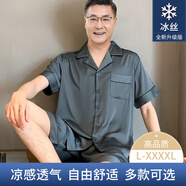 雅鹿中老年爸爸睡衣男夏季冰絲薄款短袖寬松休閑大碼家居服套裝 NSCBF-深灰色 XL 男士【125-145斤】