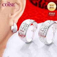 COISE 999足銀老人耳環(huán)媽媽銀耳釘實(shí)心牡丹花耳圈飾品生日禮物送長(cháng)輩 老人銀耳環(huán)一對送媽媽禮物送證書(shū)