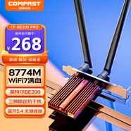 COMFASTCF-BE200Pro WiFi7無(wú)線(xiàn)網(wǎng)卡BE8800臺式電腦內置PCIE接口 無(wú)線(xiàn)藍牙5.4二合一雙頻千兆5G WiFi接收器