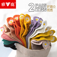 雅鹿襪子女船襪春夏季薄款透氣吸汗短襪ins潮日系學(xué)院風(fēng)低幫運動襪 后跟小雛菊刺繡女船-隨機 2雙