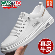 卡帝樂(lè)鱷魚(yú)（CARTELO）真皮男鞋軟底2025春秋季新款運(yùn)動(dòng)休閑輕便百搭一腳蹬板鞋圓頭鞋子 白色S799【四季款】 40 【標(biāo)準(zhǔn)皮鞋尺碼】