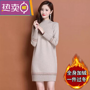 東方鴨【高端輕奢】中長(zhǎng)款毛衣裙女秋冬2022新款連衣裙韓版寬松半高領(lǐng)條 米色【全身加絨】 XL 【建議115-125斤】