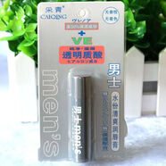 采青 潤唇膏防干裂滋潤唇膏修護唇部學(xué)生成人可用 男士水份清爽潤唇膏【補水原味】3.5g