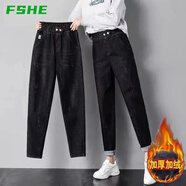 FSHE寬松加絨牛仔褲女2025新款春秋高腰彈力韓版老爹褲直筒哈倫褲潮 黑色加絨 加厚 L 【建議100-115斤】