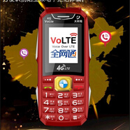 RANRZL小電霸大電池老年機備用機超長(cháng)待機移動(dòng)雙卡電信單卡老人機 小米通用 全·網(wǎng)通紅色