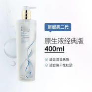 estee Iauder雅詩(shī)櫻花水微精華原生液爽膚水200ml補水保濕控油 原生液400ml
