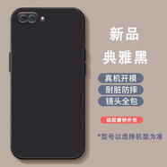 良友情OPPOa5手機(jī)殼hello線條小狗a3s防摔A5學(xué)生PBAM00全包軟膠套送閨蜜 暗夜黑 OPPO A5