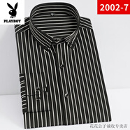花花公子（PLAYBOY）襯衫男春秋新款冰絲長(cháng)袖免燙藍商務(wù)休閑襯衣男士白色條紋職業(yè)工裝 2002-7黑細條紋【長(cháng)袖】 39 【適合110-130斤】【免燙彈