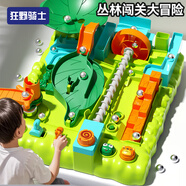 狂野騎士?jì)和婢吣泻?-6歲叢林闖關(guān)大冒險軌道迷宮7-12歲8男女孩生日禮物