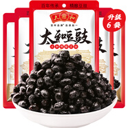 太和 精釀豆豉100g*6袋 風(fēng)味豆豉烤魚(yú)回鍋肉燒菜炒菜四川豆豉