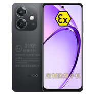 OPPO A3i 定制防爆手機(jī) 化工廠本安EX工業(yè)制藥石油專用 防爆定制版帶證書 8GB+256GB